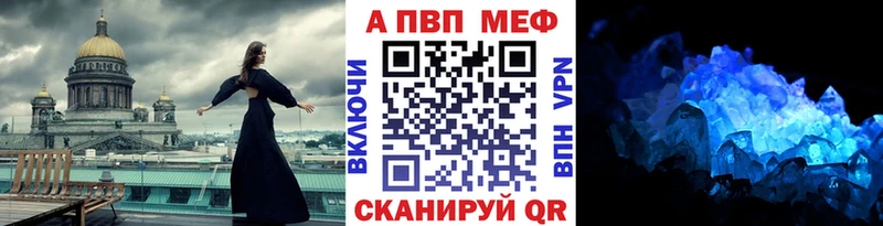 Наркошоп купить Кокаин  Амфетамин  Меф  Инсар