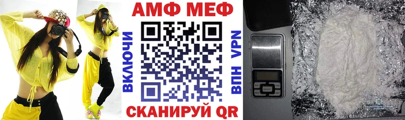 АМФЕТАМИН 97%  Купить  Инсар 