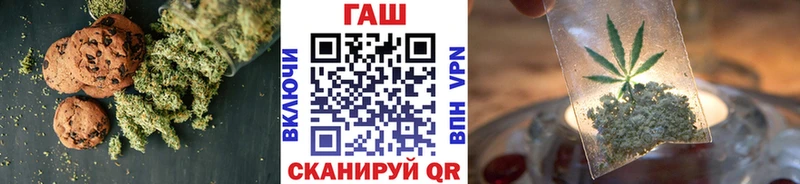 Cannafood конопля  Купить закладки  Инсар 