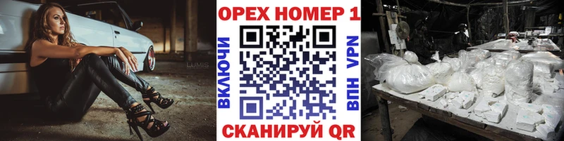 КОКАИН 99%  Купить где  Инсар 