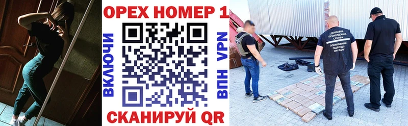 COCAIN Fish Scale Инсар