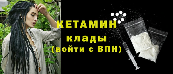 мдма Лихославль