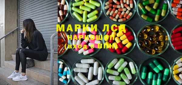 герыч Магас