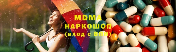 герыч Магас