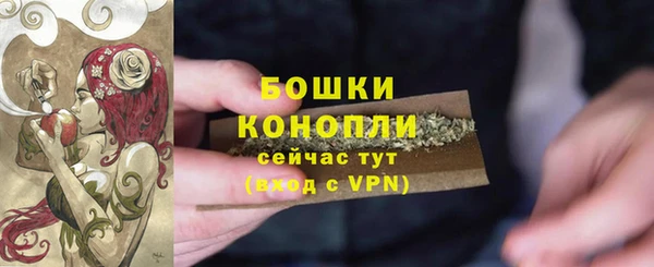 герыч Магас