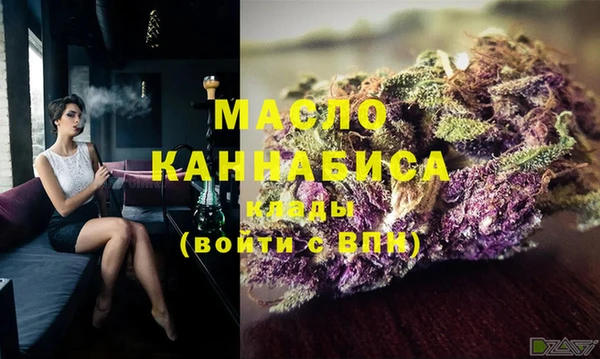 мдма Лихославль