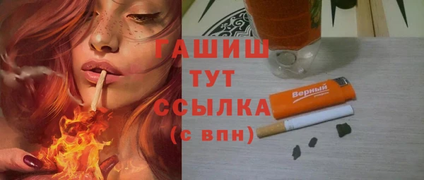 а пвп мука Магадан