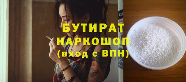кокс Липки