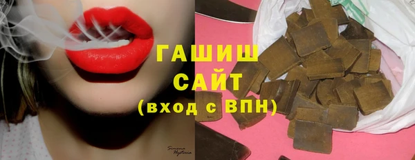 герыч Магас