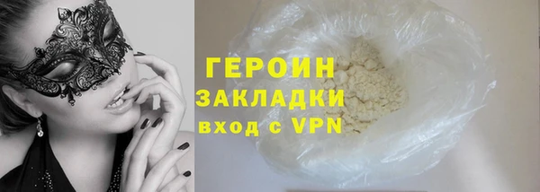 а пвп мука Магадан