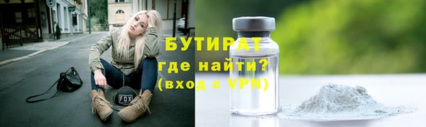 герыч Магас