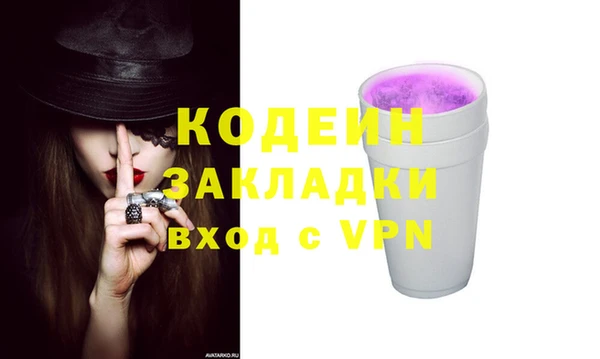 герыч Магас