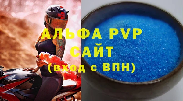 а пвп мука Магадан