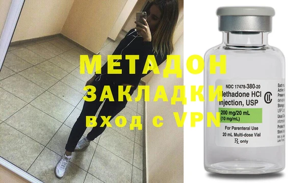 герыч Магас