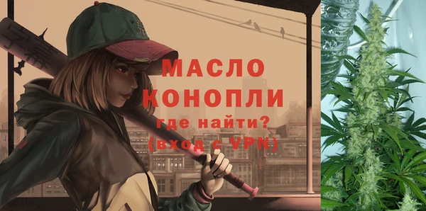 а пвп мука Магадан