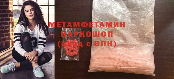 герыч Магас