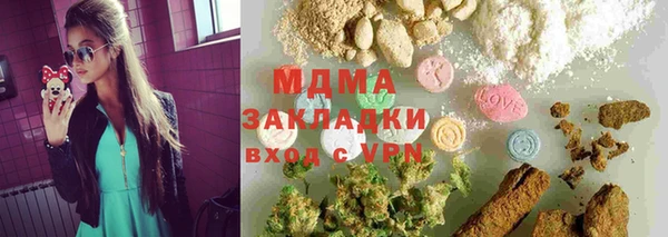 герыч Магас