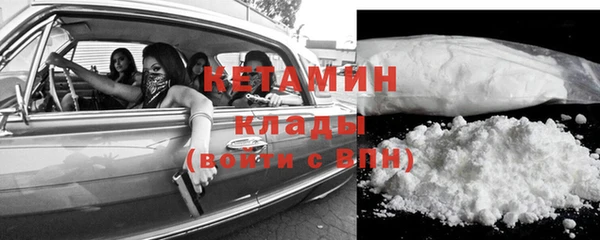 герыч Магас