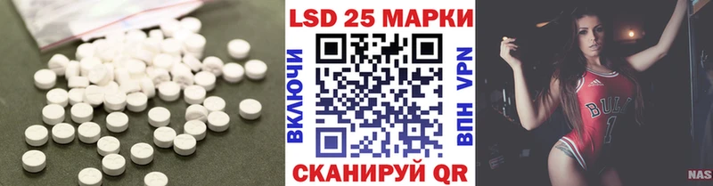 LSD-25 экстази ecstasy  Купить где  Инсар 