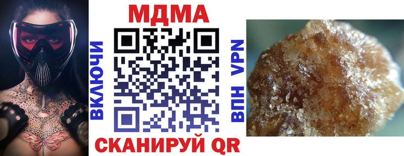 MDMA crystal  Купить где  Инсар 