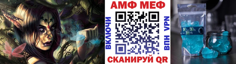 МЕТАМФЕТАМИН пудра  Купить  Инсар 
