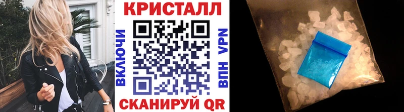 Метамфетамин пудра Инсар