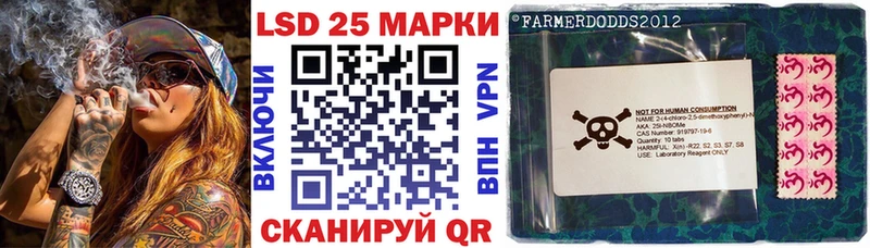 Наркотические марки 1,5мг  Купить  Инсар 