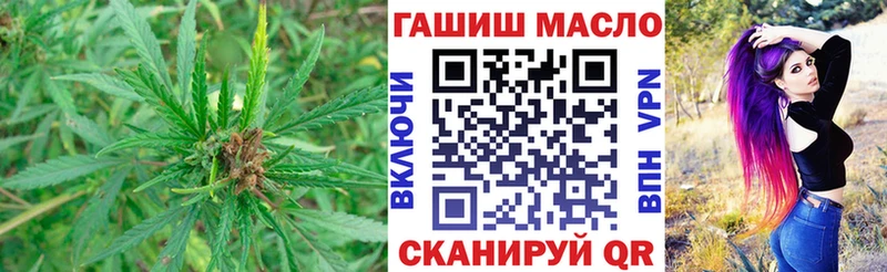 ТГК вейп Купить закладки Инсар